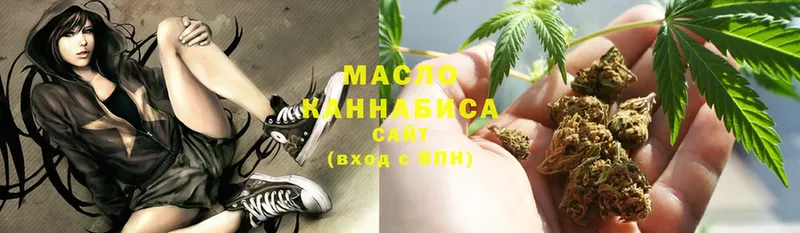 Дистиллят ТГК гашишное масло  блэк спрут ссылка  Александровск-Сахалинский 